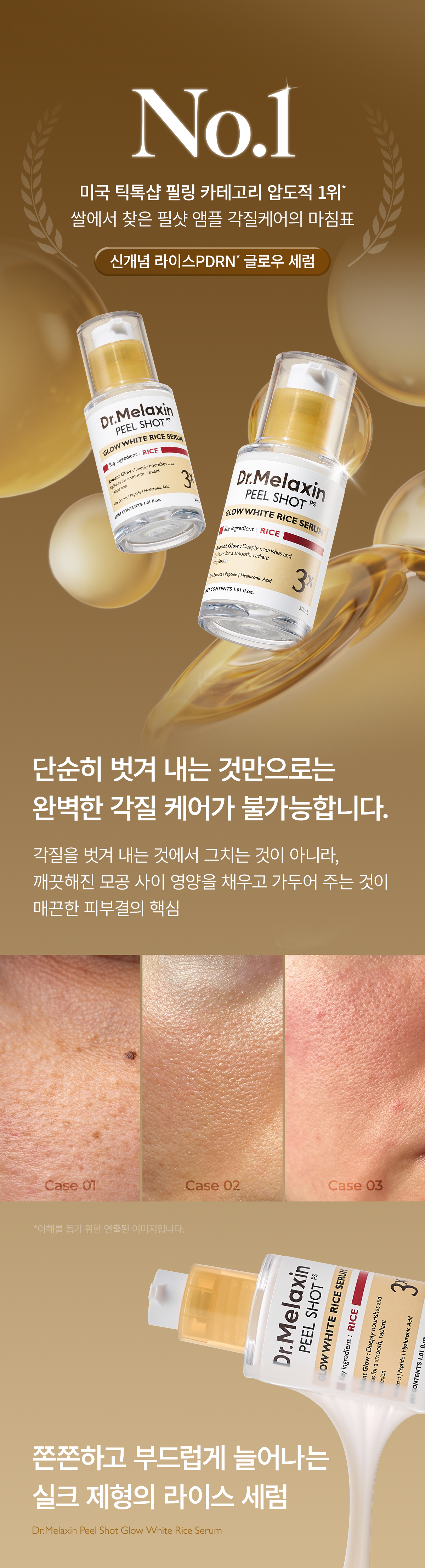 상품정보