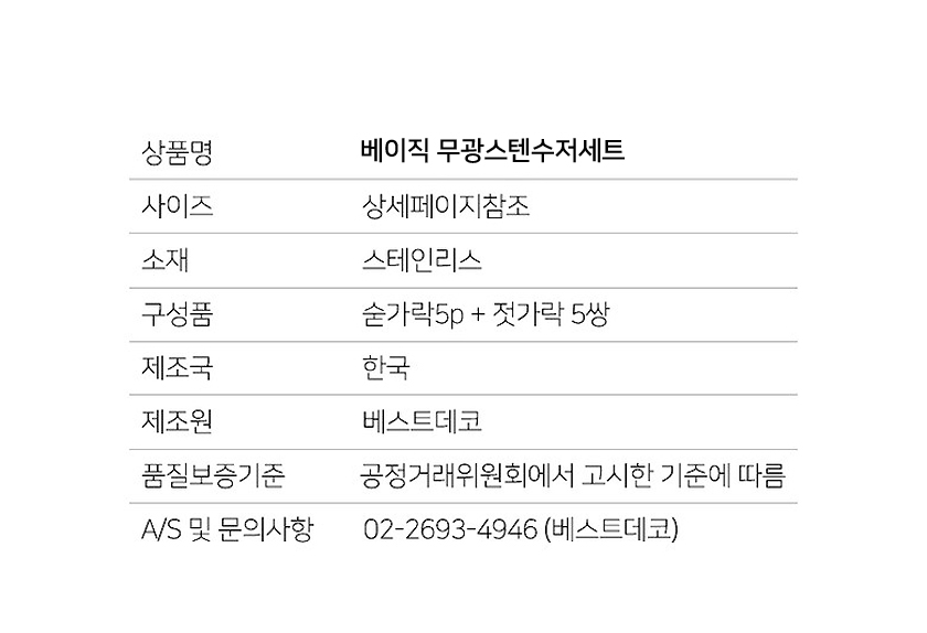 상세 이미지