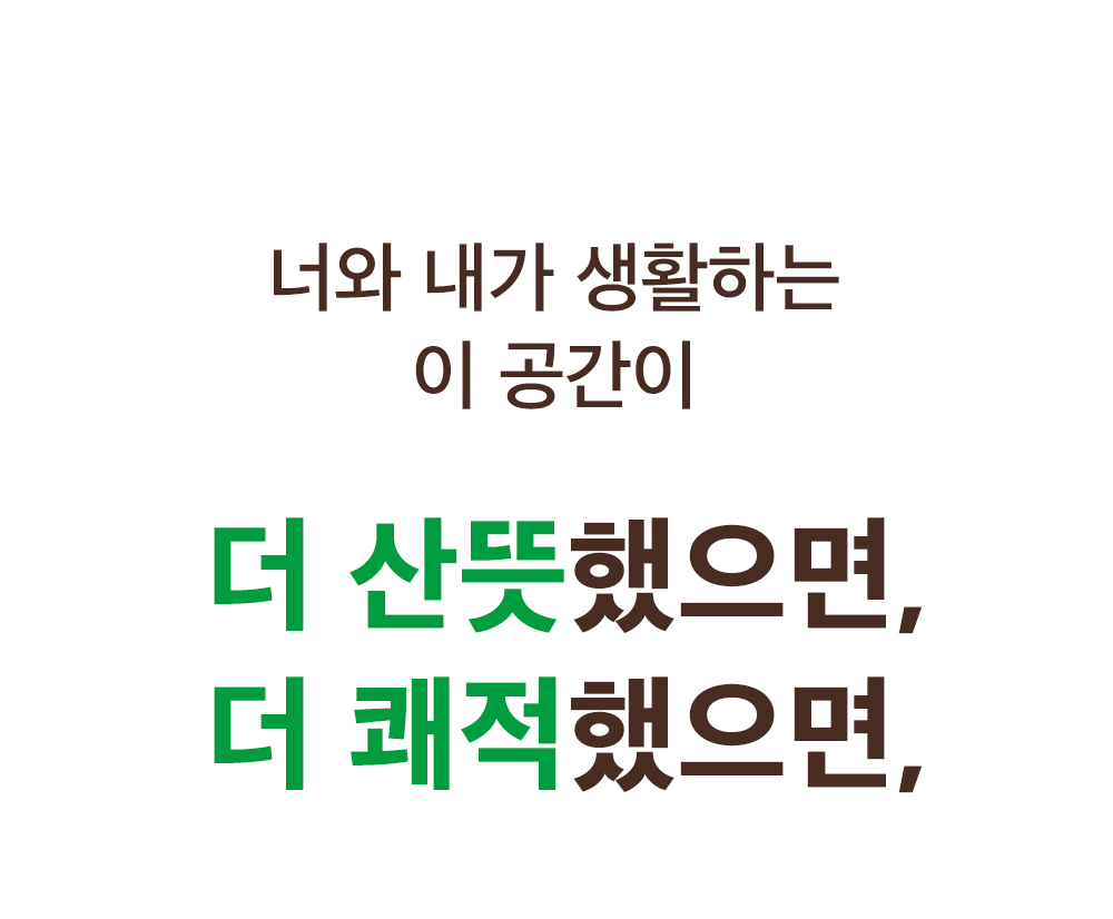 펫케아 강아지 탈취제 피톤치드 천연 스프레이, 공병, 4L, 1개 상세 이미지 3