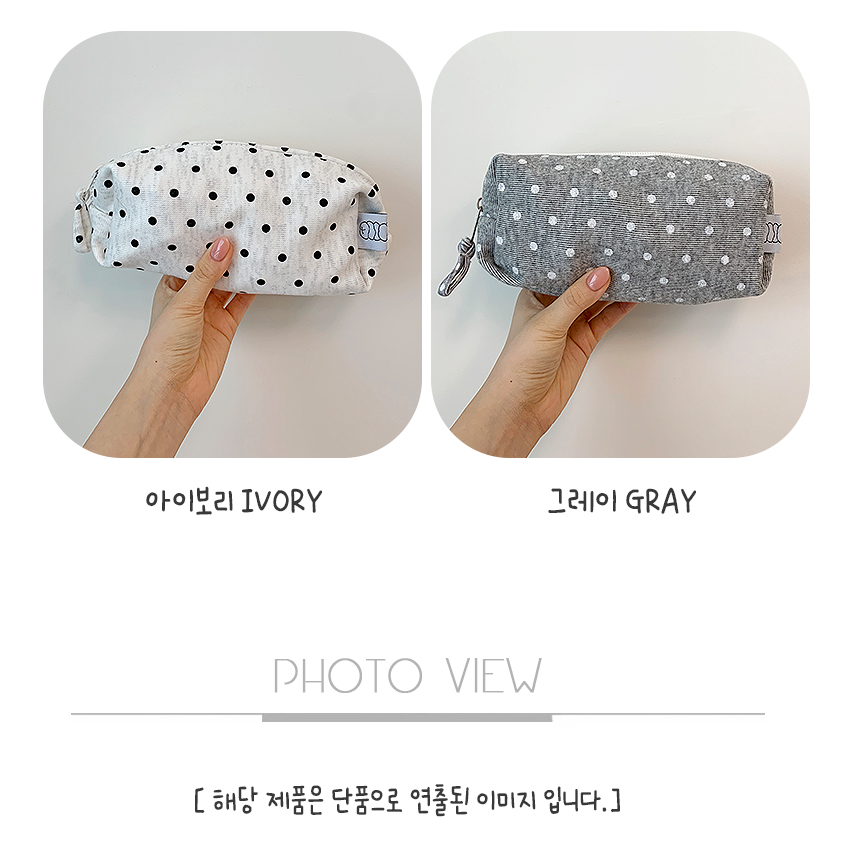 사각땡도트필통, 아이보리, 1개 상세 이미지 2