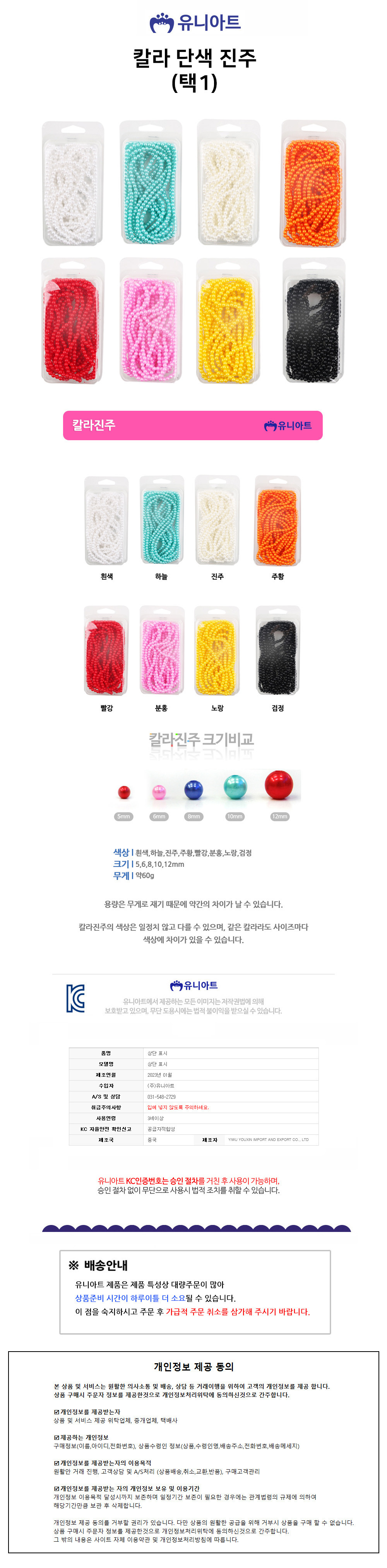 상품 상세 이미지