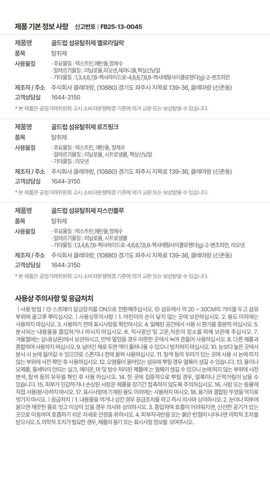 상품 상세 이미지