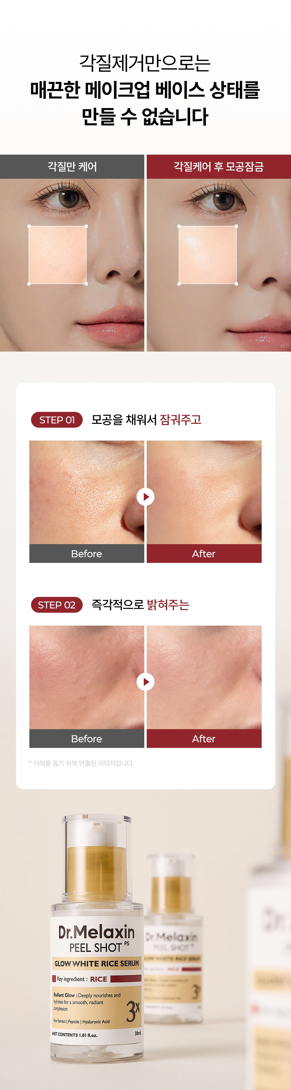 상품정보
