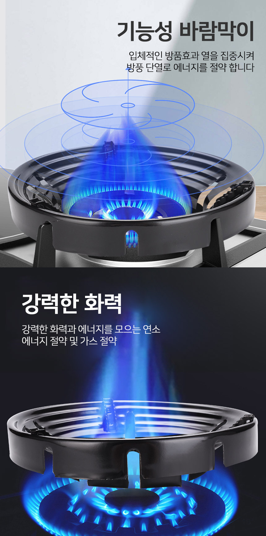 가스버너 바람막이, 블랙, 2개 상세 이미지 4