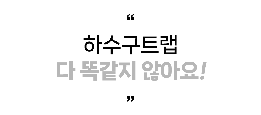 에어스케이프 끝판왕 하수구트랩, 1개 상세 이미지 6