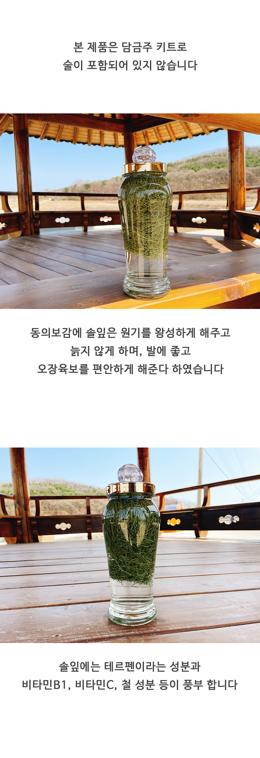 상세 이미지
