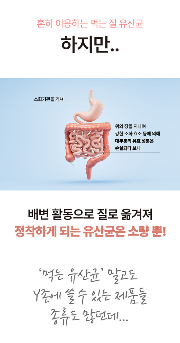 블룸미 러브 페미닌 Y 미스트, 100ml, 1개 상세정보 41