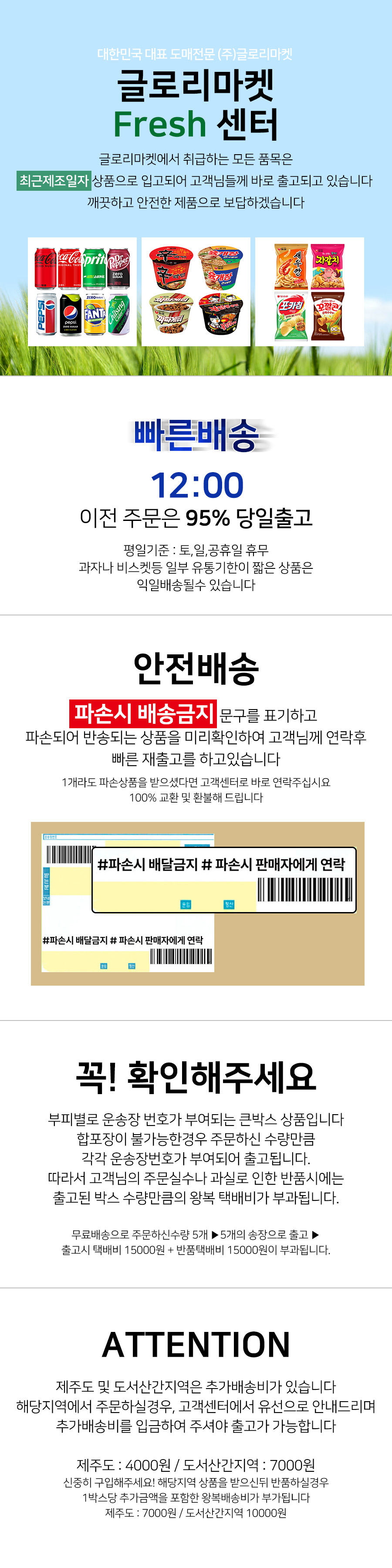 상세 이미지