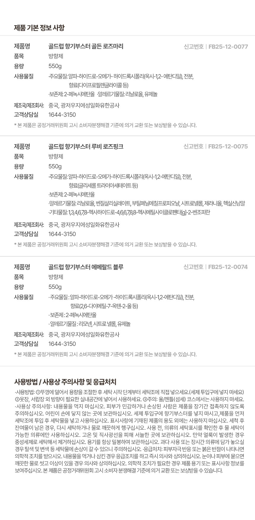 상품 상세 이미지