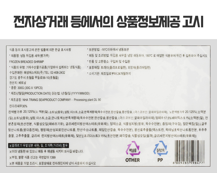 상품 상세 이미지
