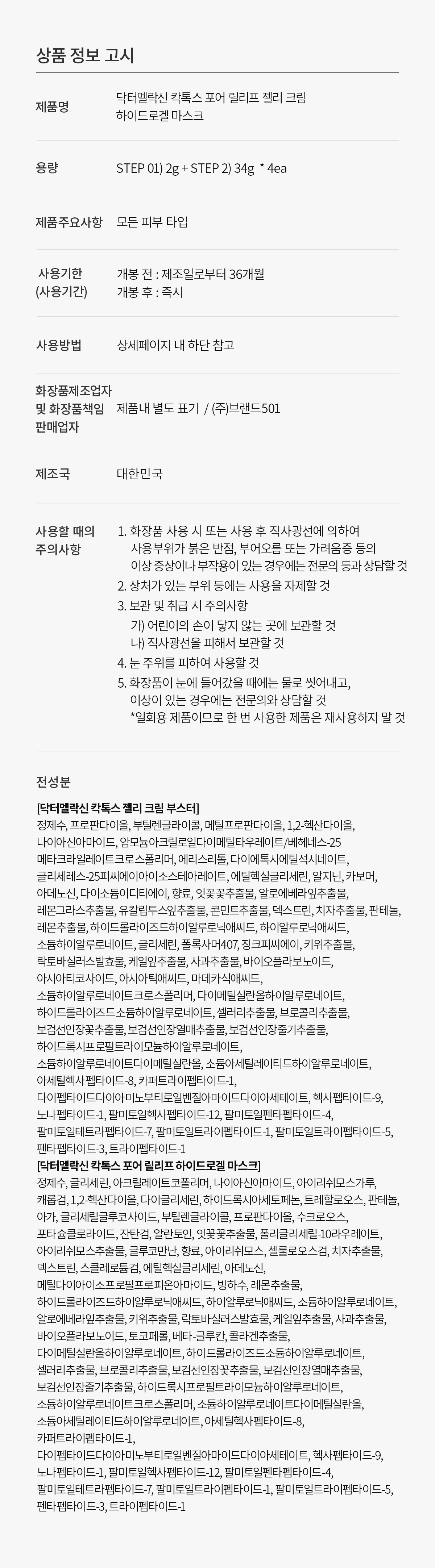 상품 상세 이미지