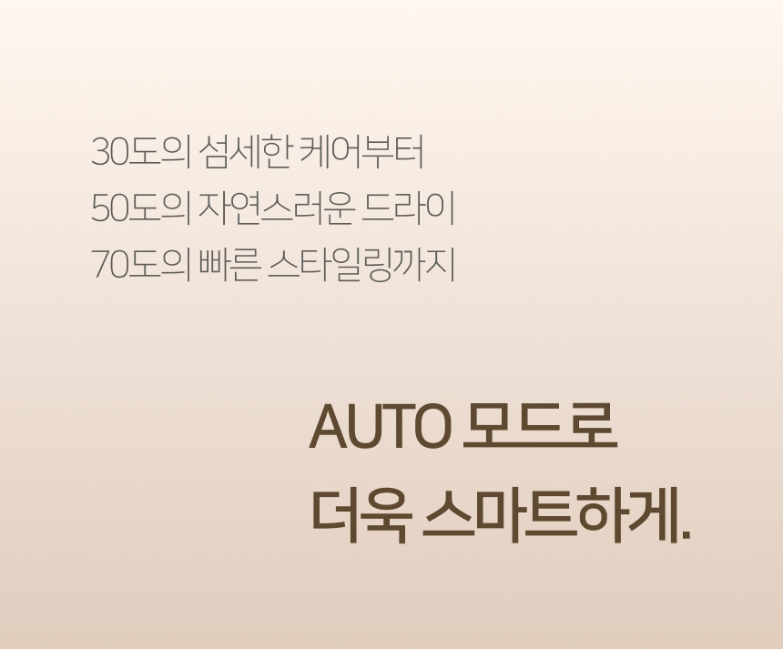휴스톰 이오닉 플라즈마 드라이기, BLDC-SB, 베이지, 거치대포함, 1세트 상세 이미지 3