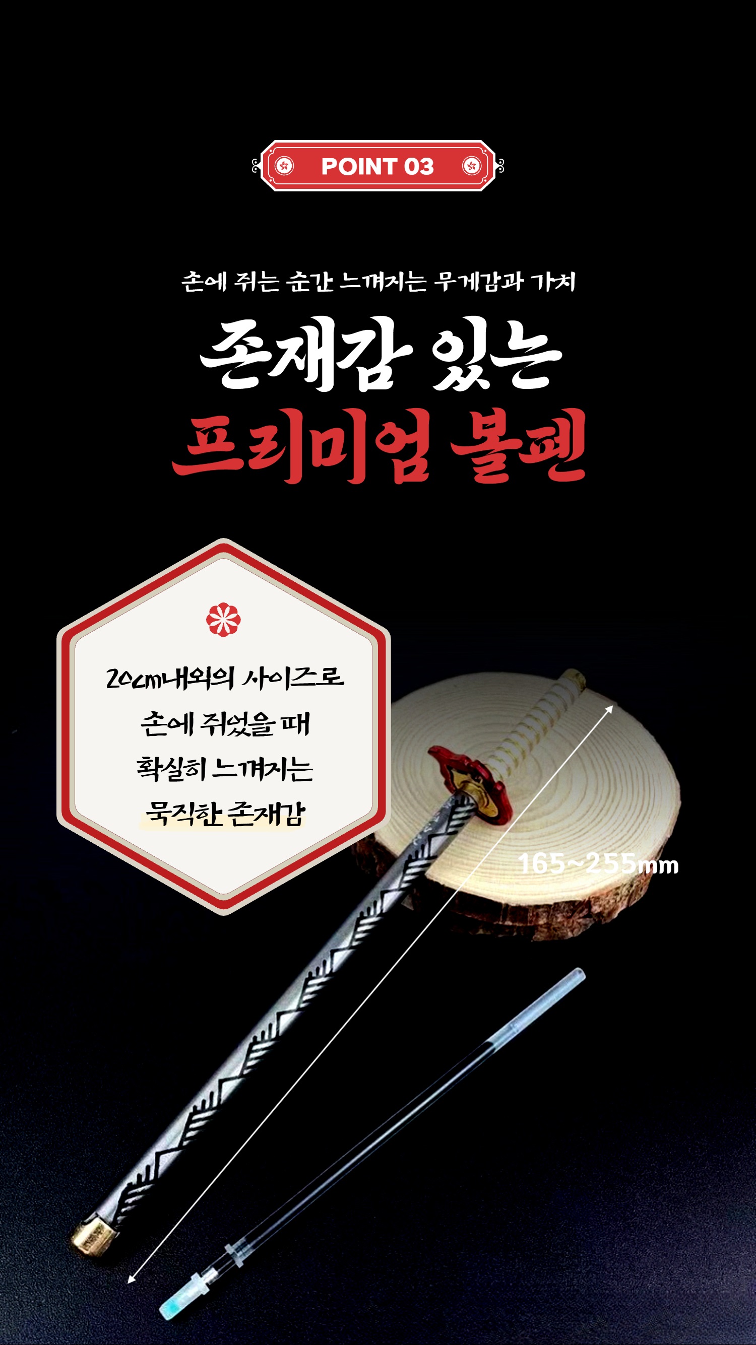 구쯔야 귀멸의 칼날 볼펜, 카마도 탄지로 일륜도 볼펜_2, 1개 상세 이미지 3