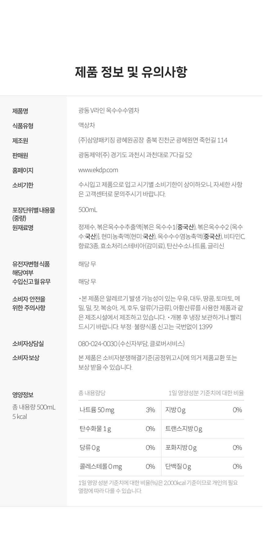 상품 상세 이미지