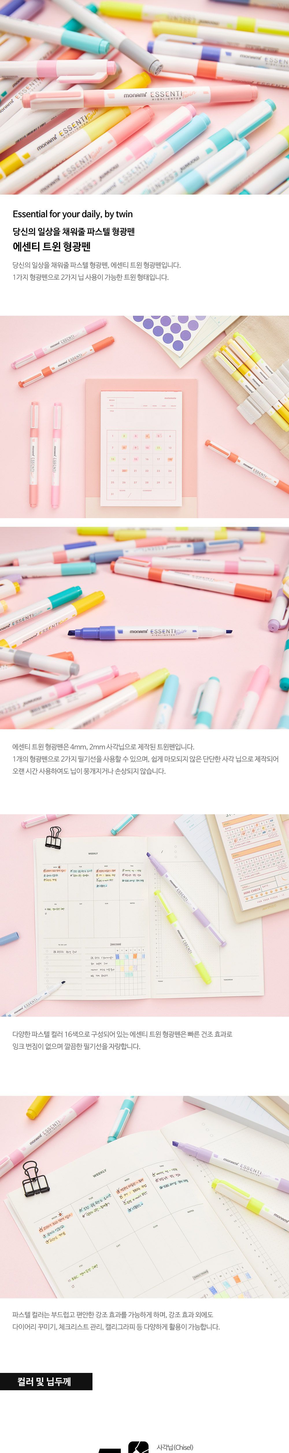 모나미 에센티 트윈 형광펜 CG2, 쿨그레이2, 1개 상세 이미지 1