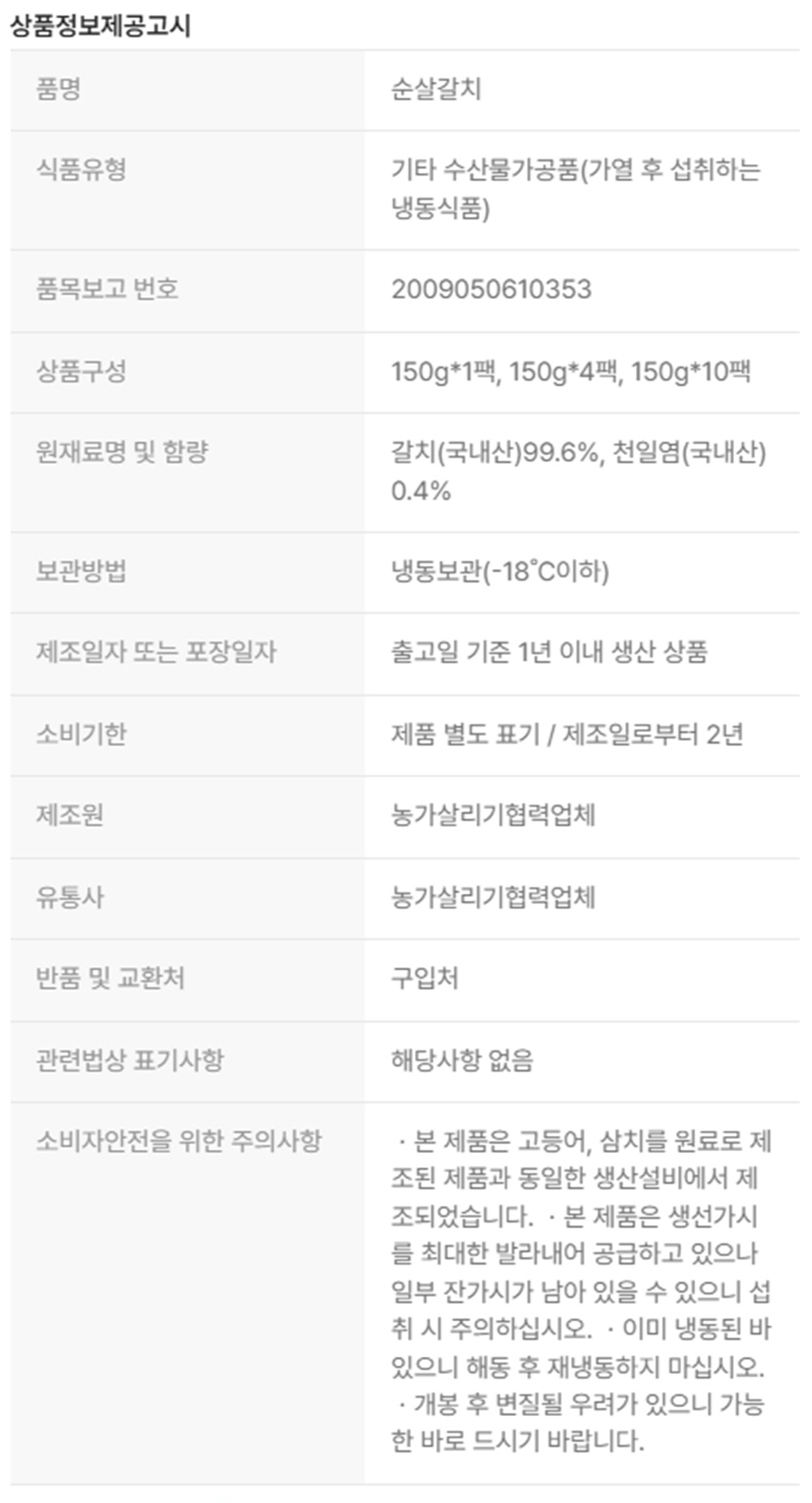 상품 상세 이미지