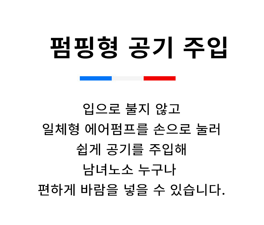 어반옴므 펌프내장 휴대용 에어베개, 청록, 1개 상세 이미지 6