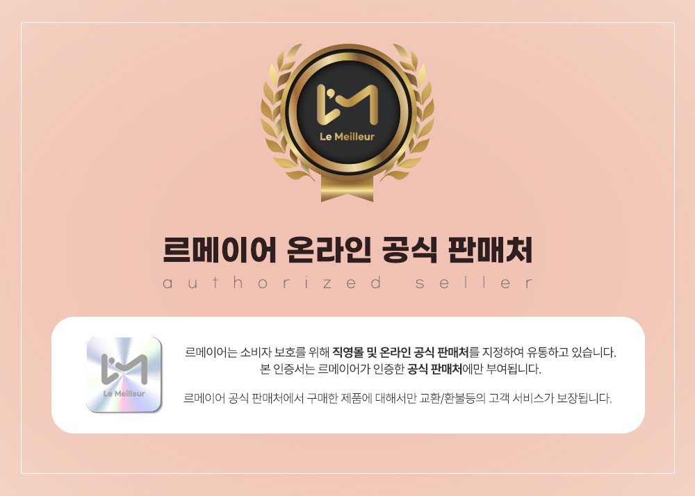 카시트 보조 룸미러 LMEA-CSBM-BK, 블랙 상세 이미지 2