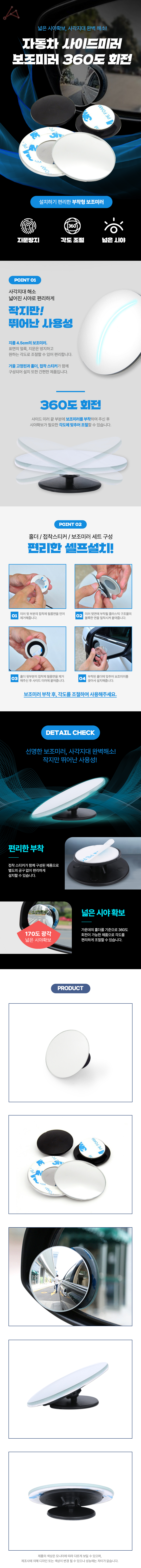상세 이미지