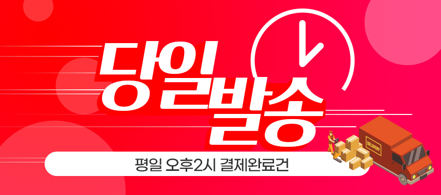에코파워탭 개별 스위치 4구 멀티탭, 크림바닐라, 4.5m, 1개 상세 이미지 1