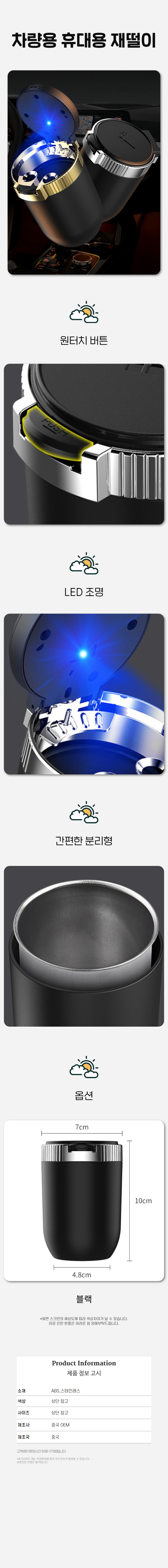 상세 이미지