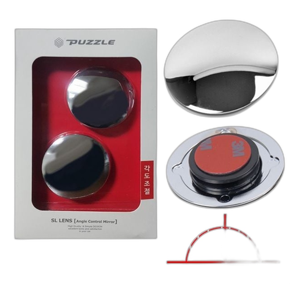각도조절 SL LENS Angle Control Mirror, 1개