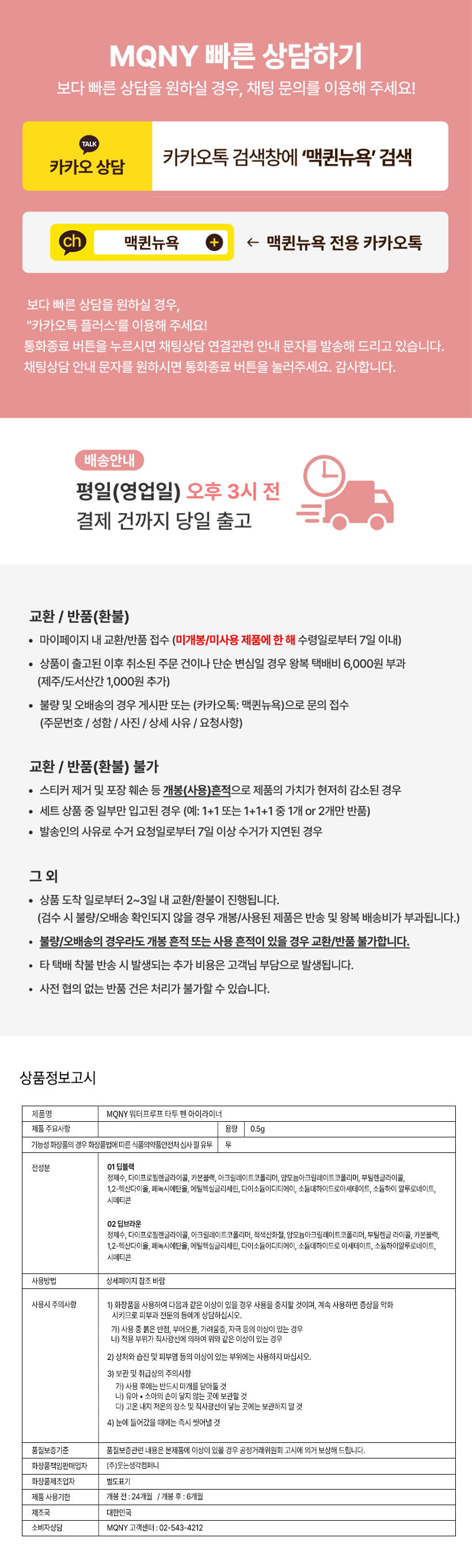상품 상세 이미지