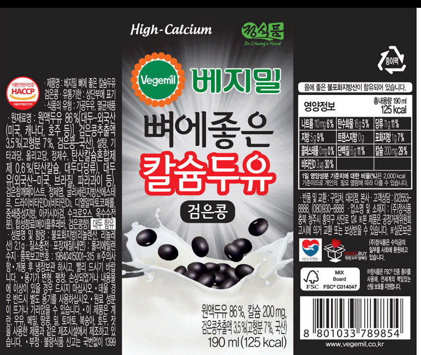 뼈에좋은검은콩_05.jpg