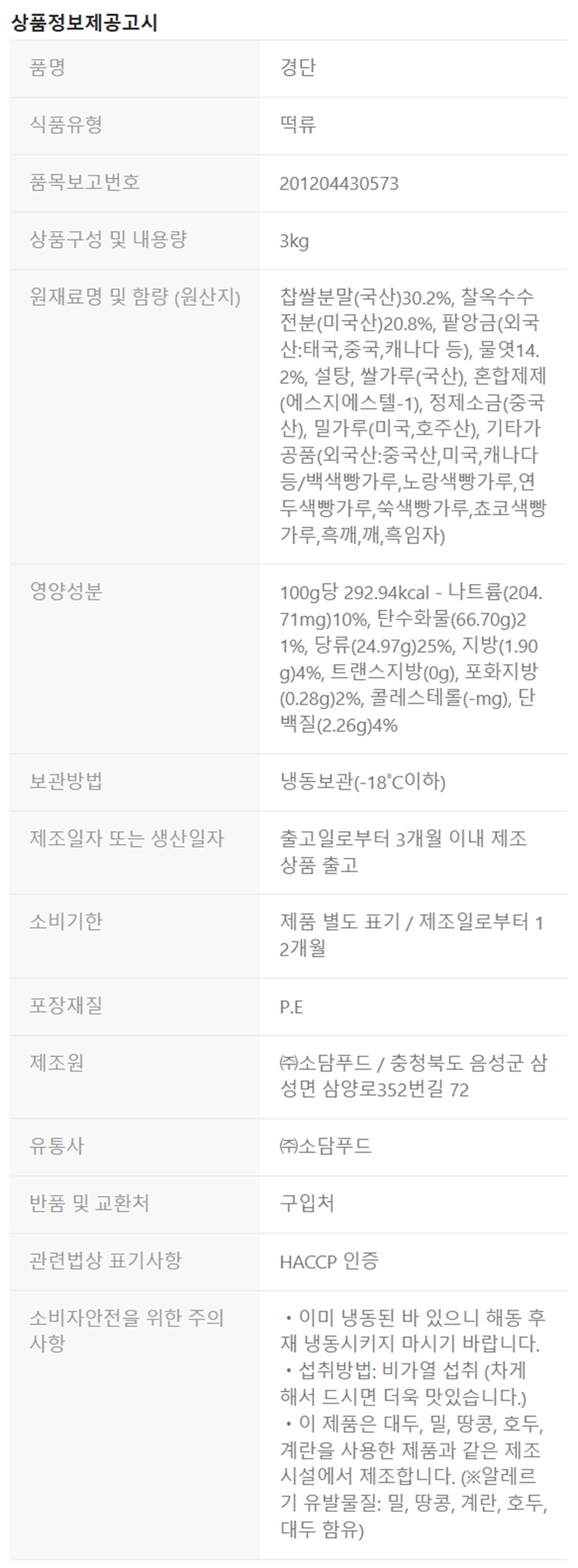 상품 상세 이미지