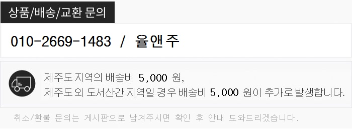 상품 상세 이미지