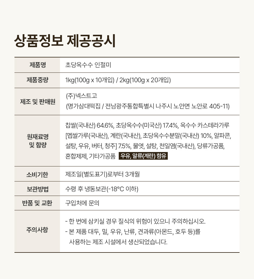 상품 상세 이미지