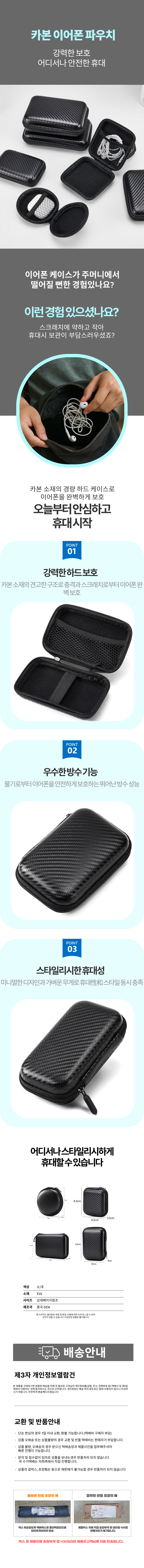 포켓 하드 케이스 미니 파우치, 소 상세 이미지 1