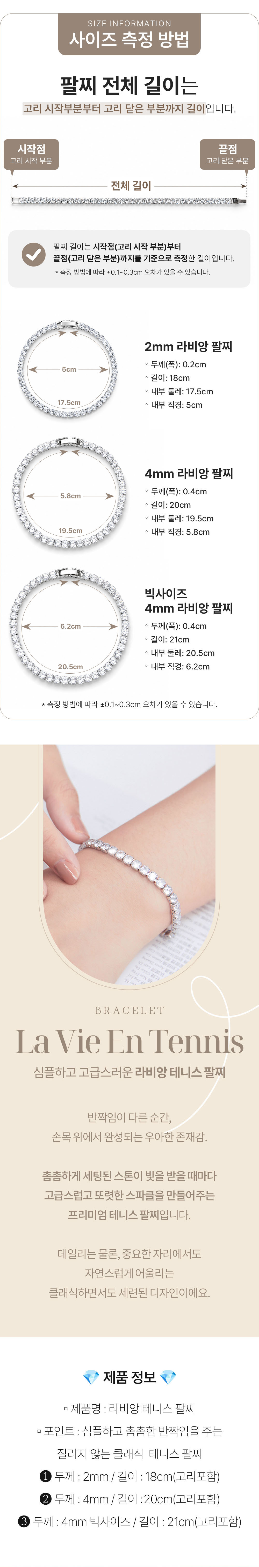 라비앙3종01