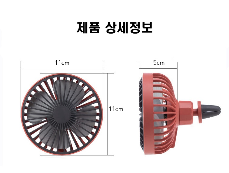 바이온 차량용 송풍구 선풍기, 블랙, 1개 상세정보 11