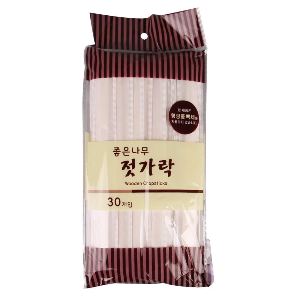 좋은 나무젓가락, 30개