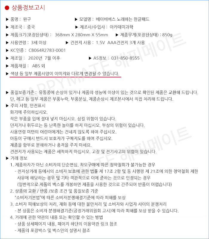 상품 상세 이미지