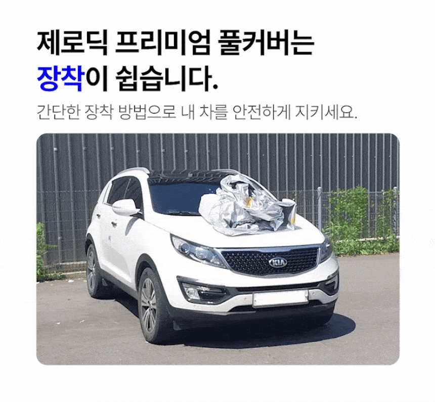 상세 이미지