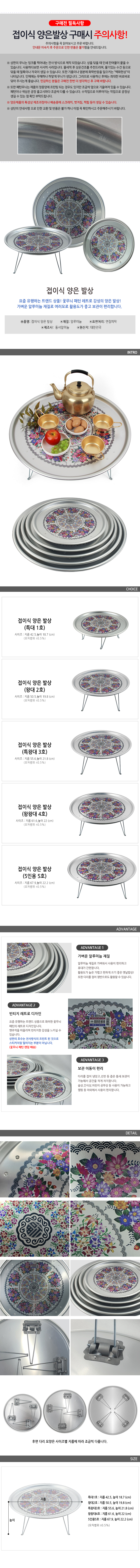 상세 이미지