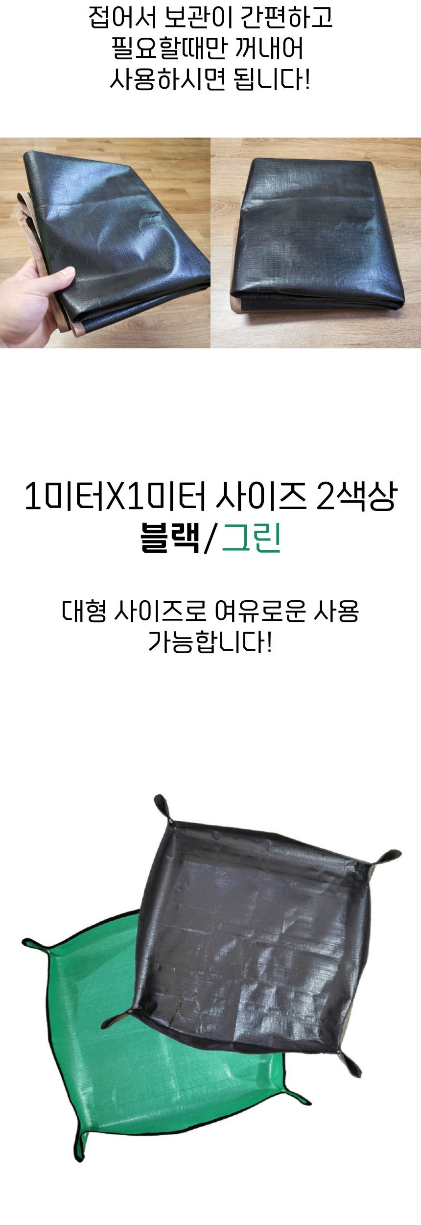 특대형 다용도 가든 트레이 분갈이 매트 방수 가드닝, 블랙, 1개 상세 이미지 5