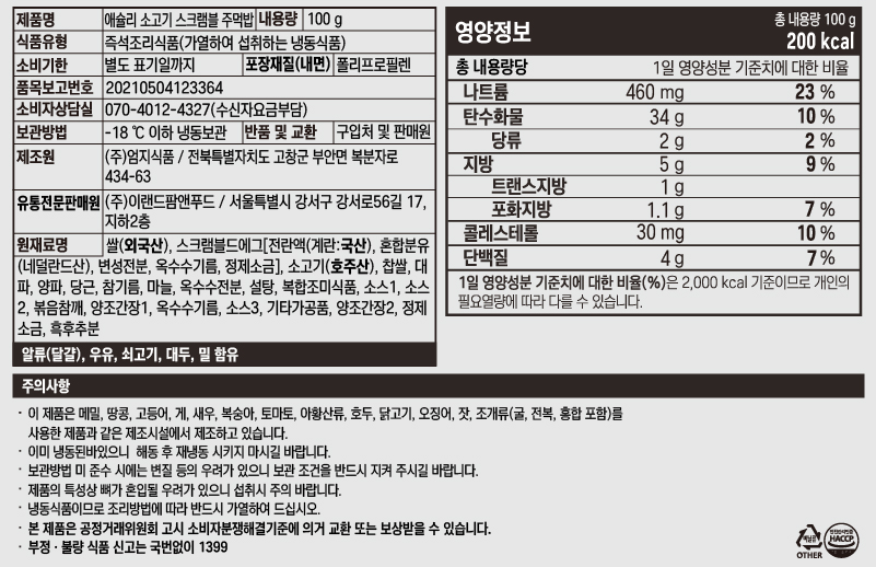 상품 상세 이미지