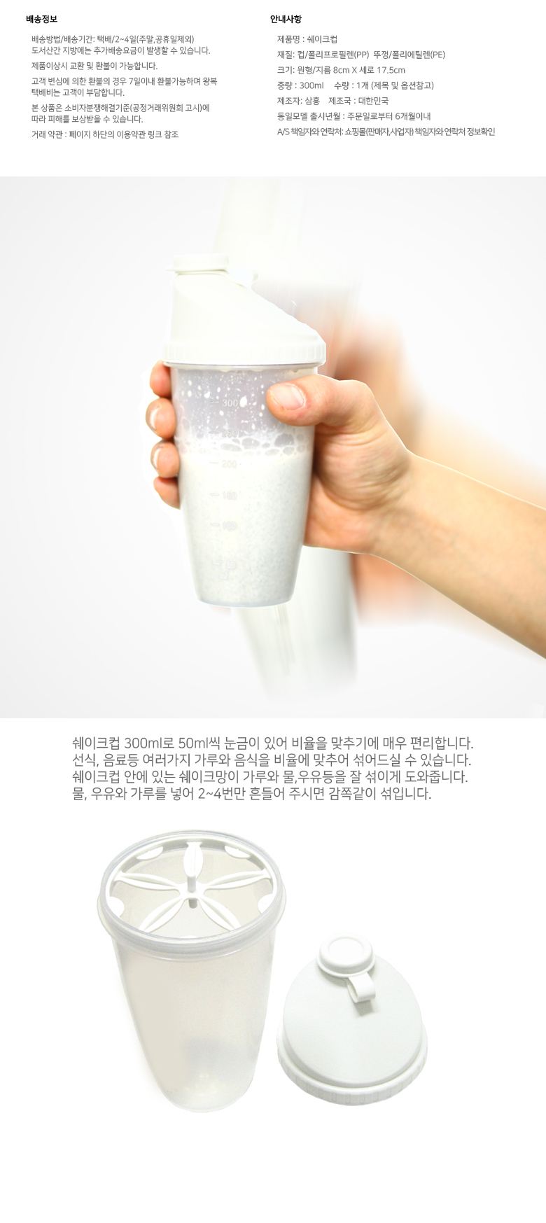 상세 이미지