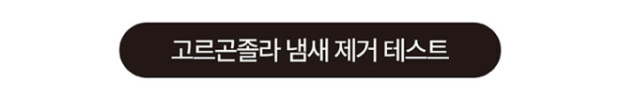 블룸미 러브 페미닌 Y 미스트, 100ml, 1개 상세정보 32
