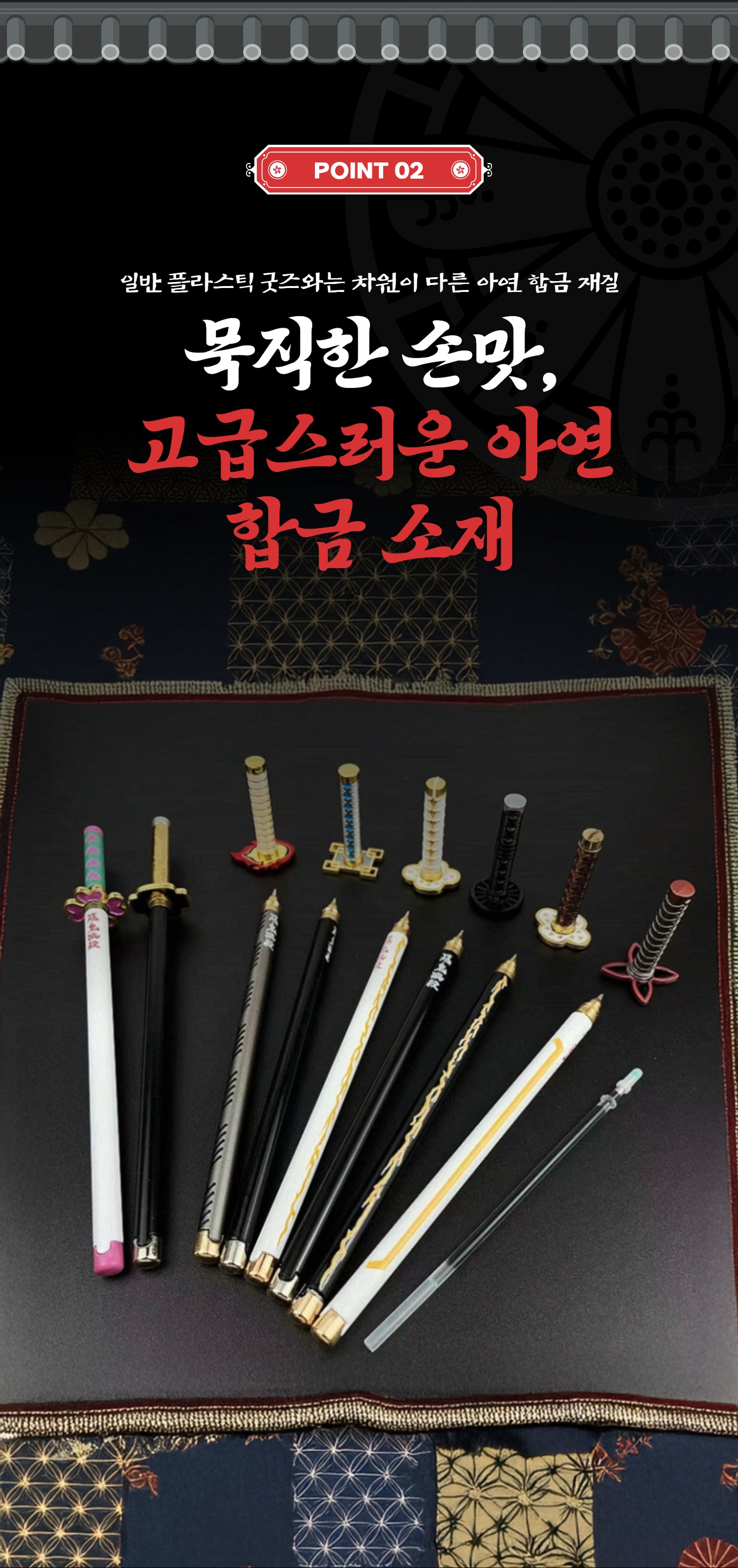 구쯔야 귀멸의 칼날 볼펜, 카마도 탄지로 일륜도 볼펜_2, 1개 상세 이미지 2
