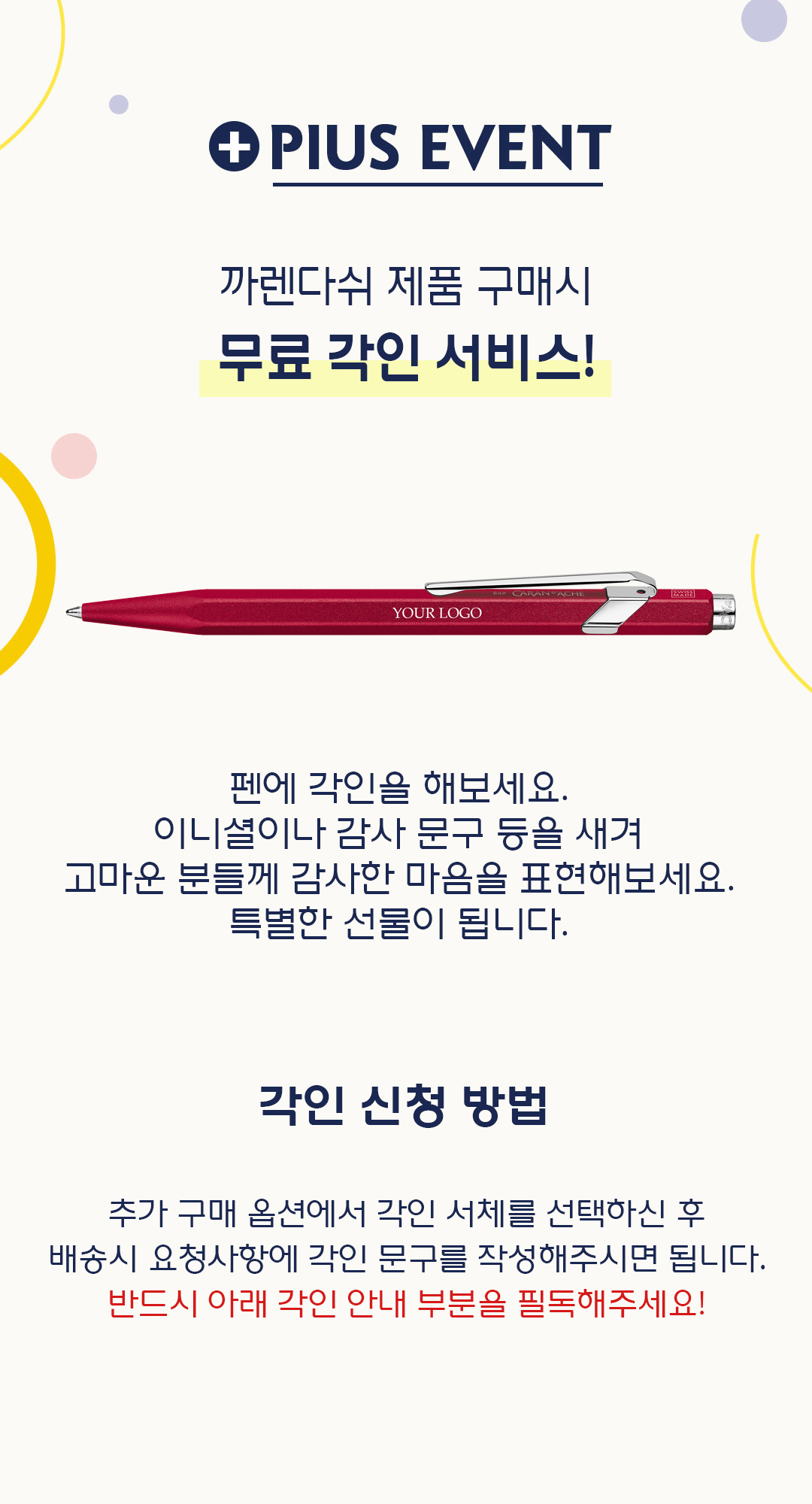 까렌다쉬 844 샤프, 블랙코드, 1개 상세 이미지 2