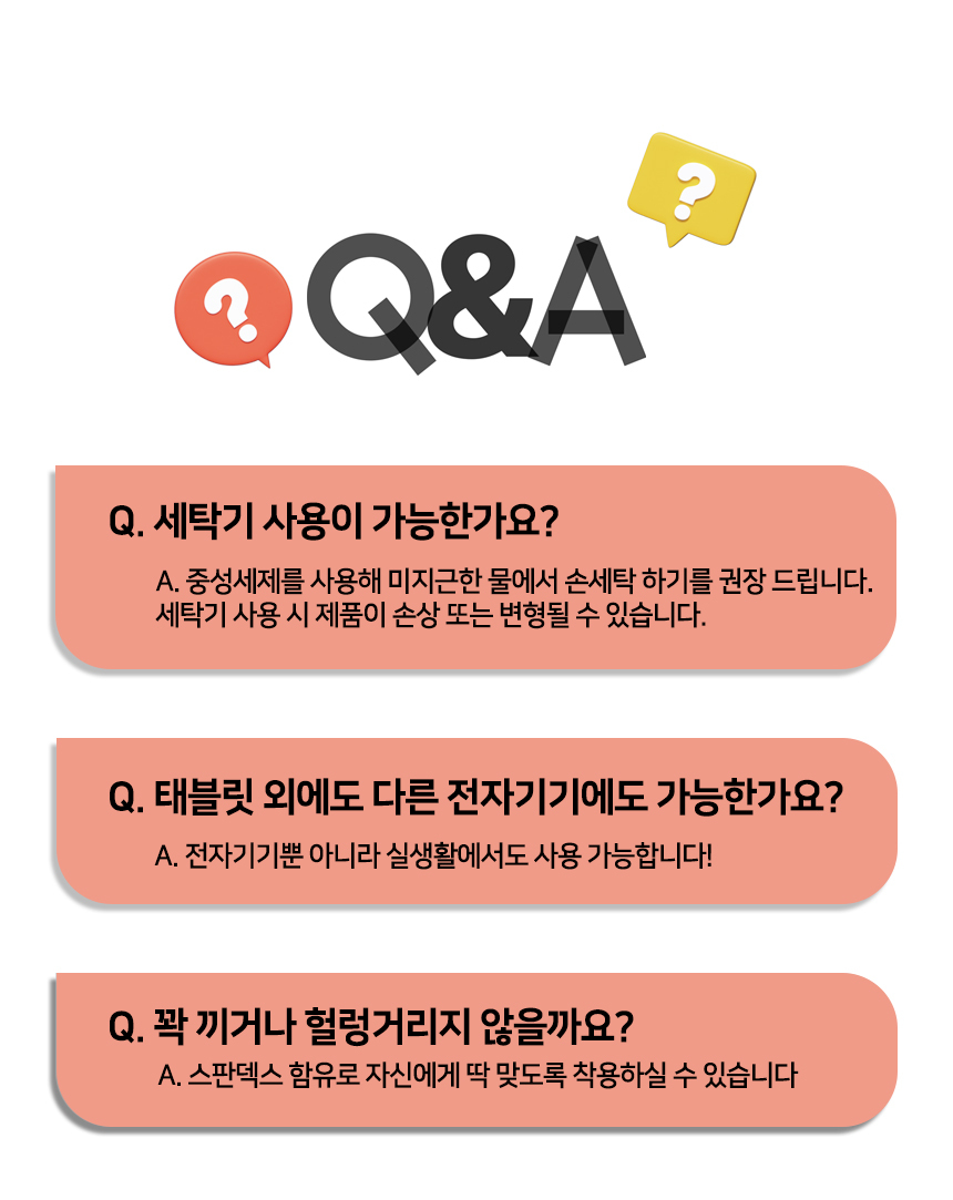 신풍산업 3중 레이어 드로잉 장갑, 밀착형, S, 1개 상세 이미지 14