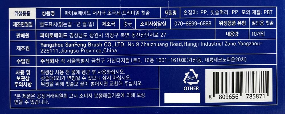 상품 상세 이미지