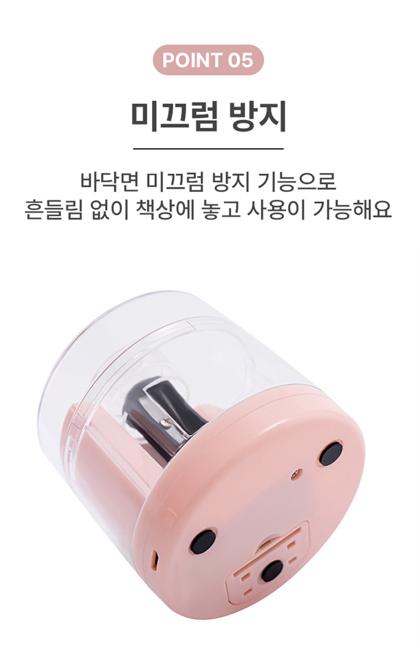 전동 연필깎이, 블루, 1개 상세 이미지 9