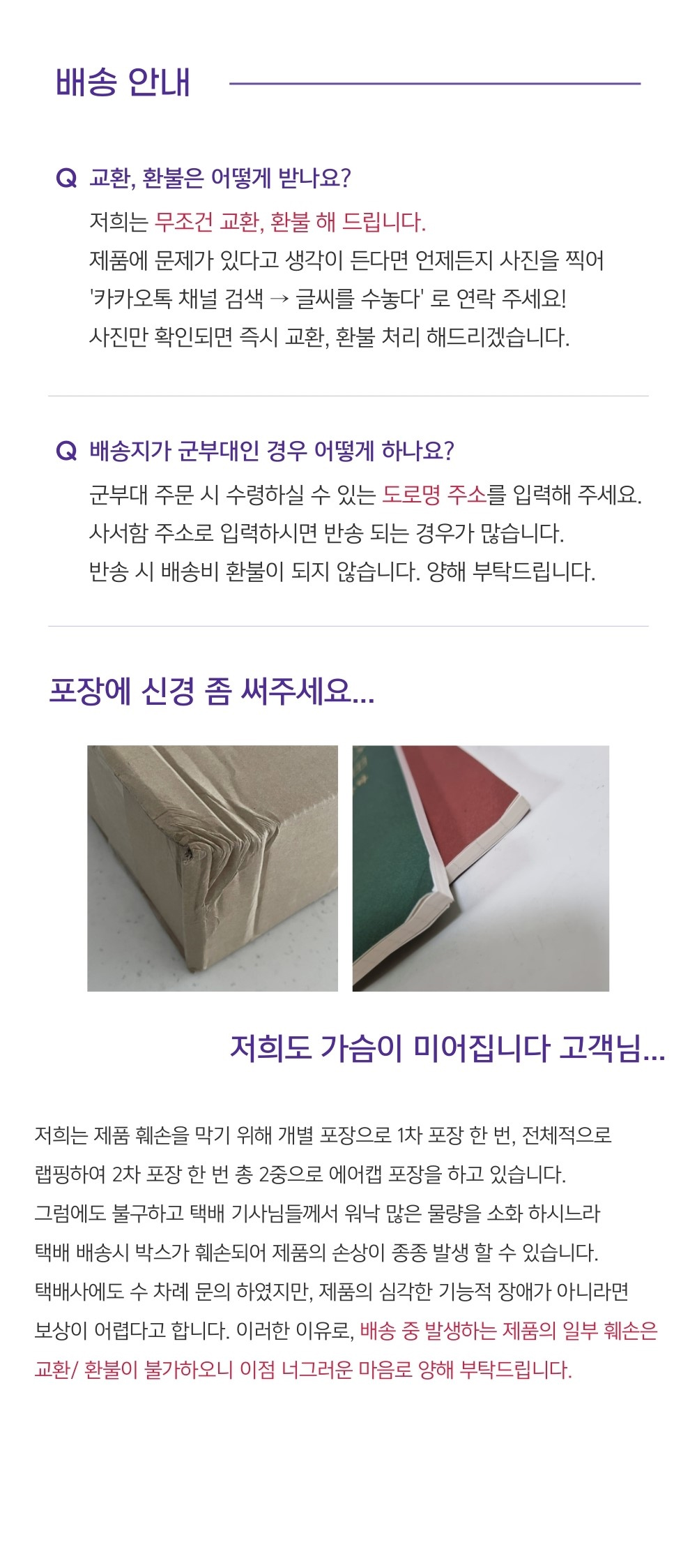 글씨를 수놓다 만년 붓펜, 만년붓, F 상세 이미지 16