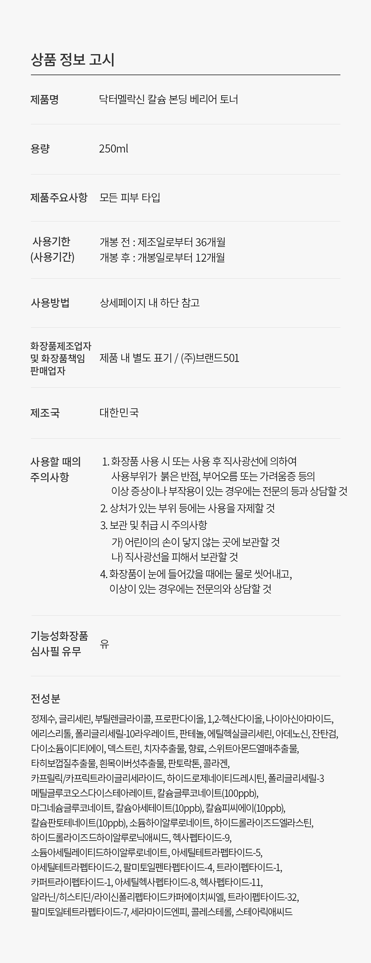 상품 상세 이미지
