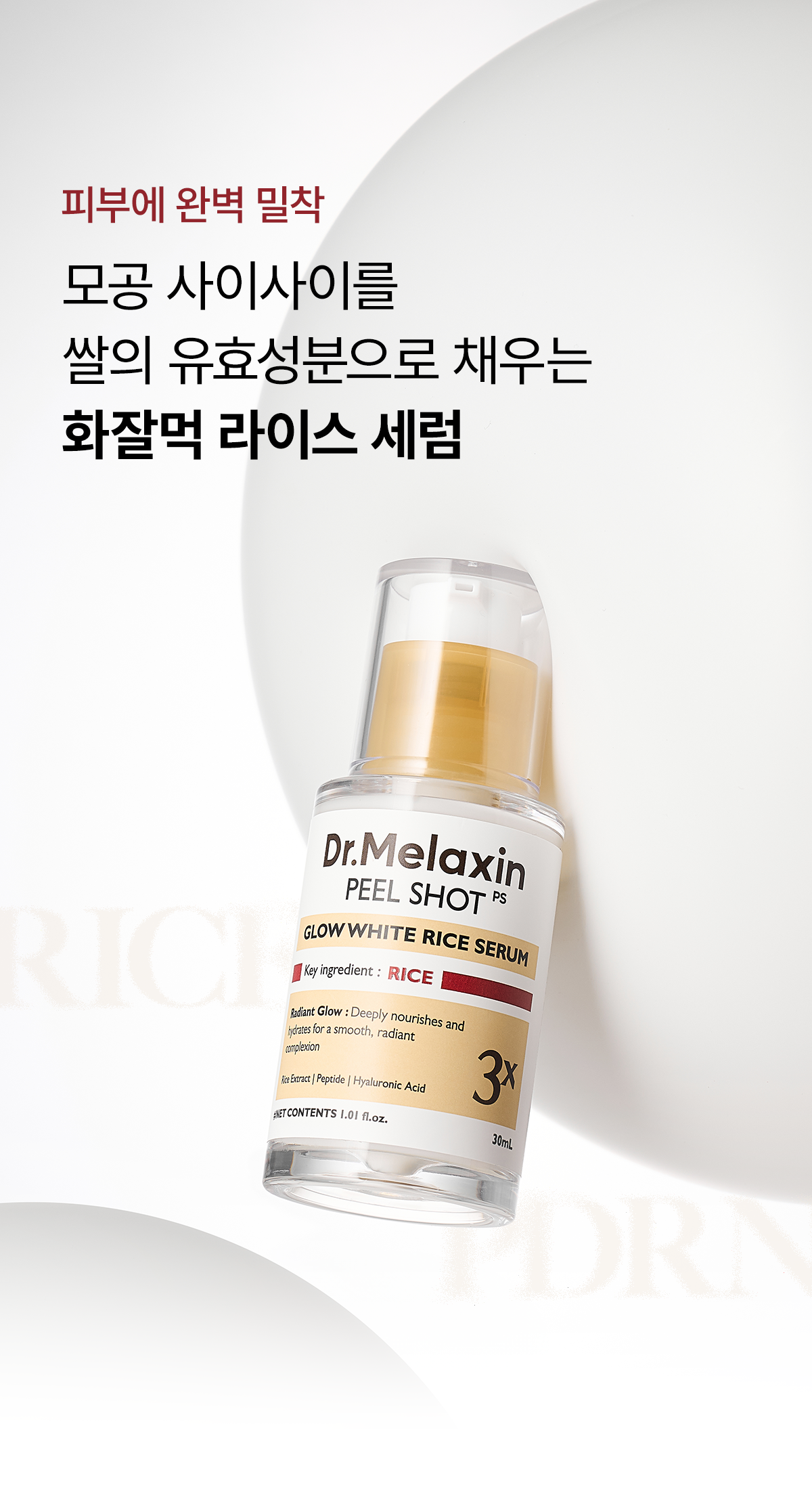 상품정보